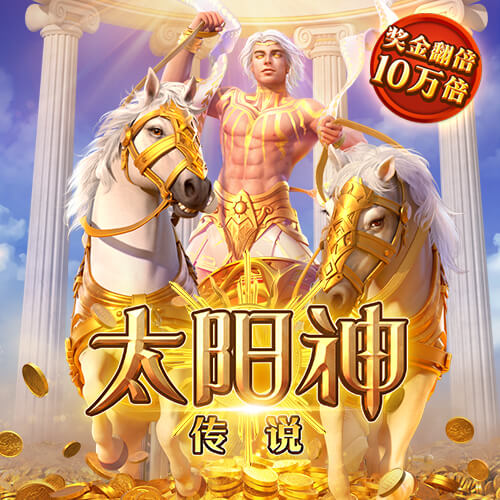 东赢体育平台下载官网